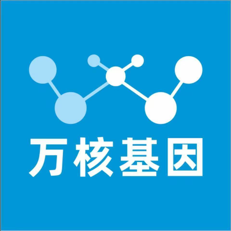 鹤壁鹤山区万核基因检测咨询中心